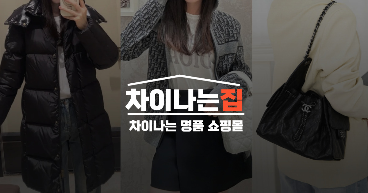 고급 제작 공정을 공개하는 레플리카 사이트 특징